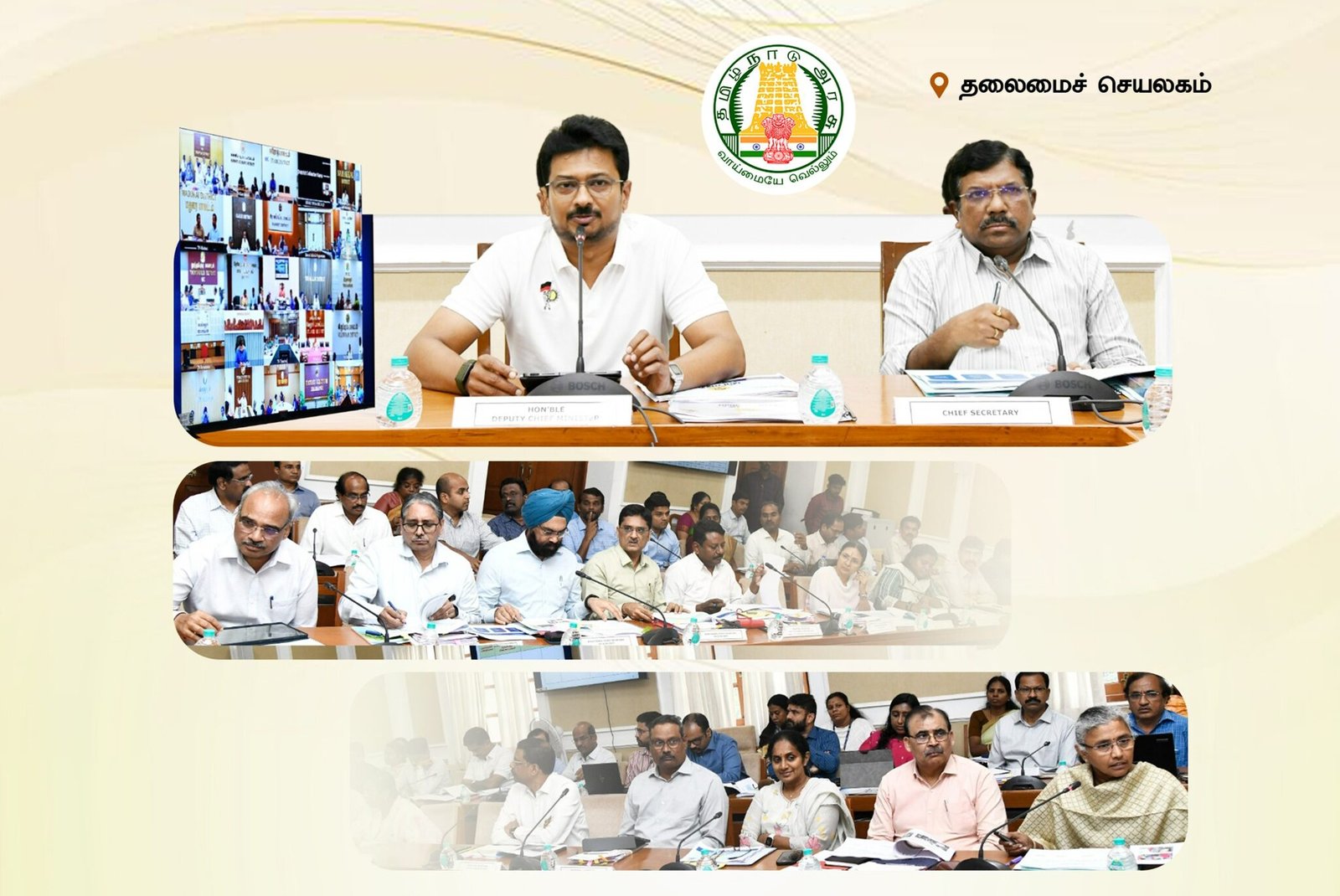 உதயநிதி