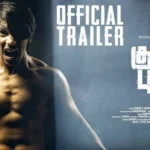 Kutram Pudithu