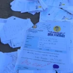 உங்களுடன் ஸ்டாலின்