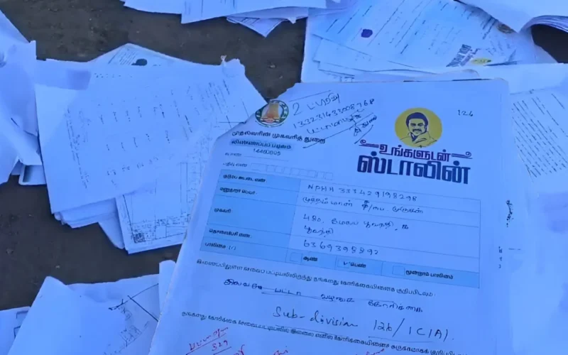 உங்களுடன் ஸ்டாலின்