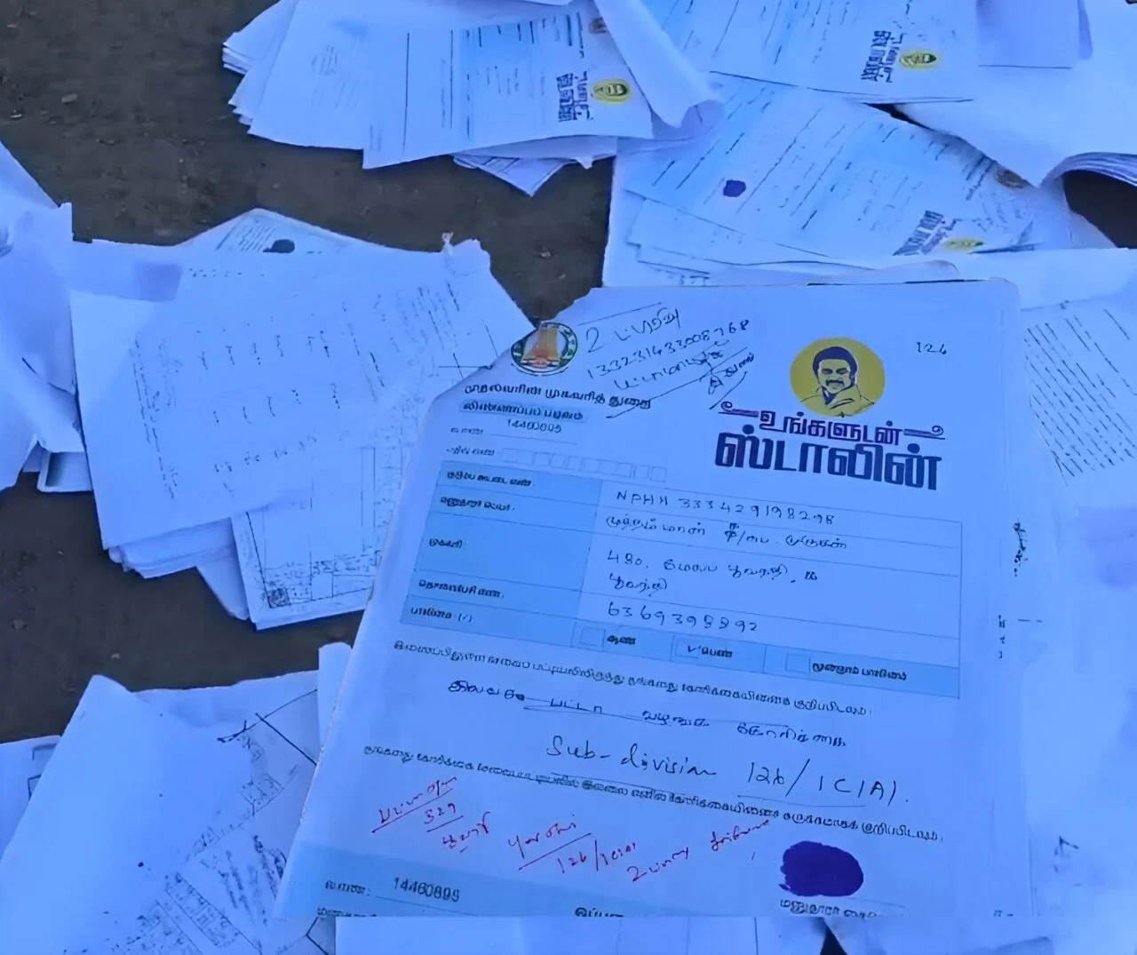 உங்களுடன் ஸ்டாலின்