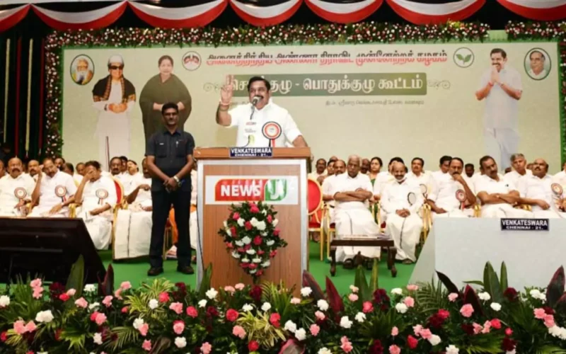 அ.தி.மு.க. விதிகள்