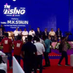 மதுரை முதலீட்டாளர்கள் மாநாடு