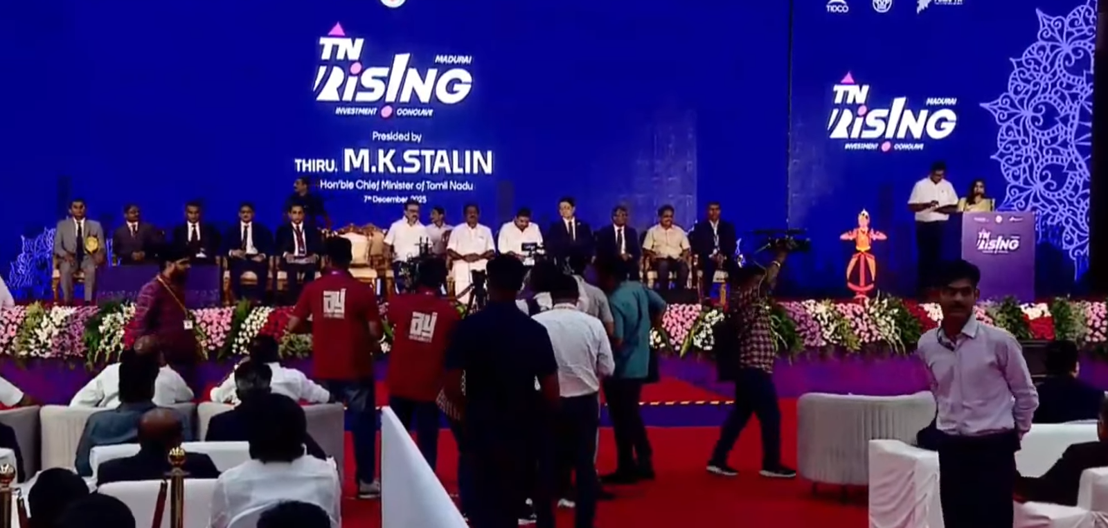 மதுரை முதலீட்டாளர்கள் மாநாடு