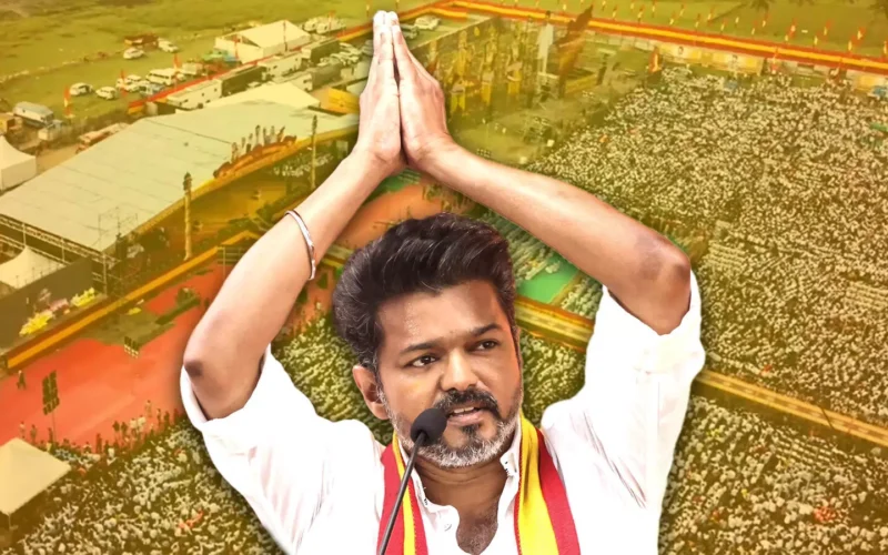 தவெக மாநாடு