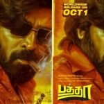 Baththa