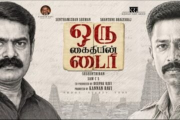 சுசீந்திரன் இயக்கத்தில் சீமான், சாந்தனு நடிக்கும் ‘ஒரு கைதியின் டைரி’ – வெளியானது மோஷன் போஸ்டர்