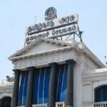 New Directorate