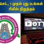Producers' Council