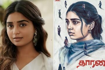கவுரி கிஷன் நாயகியாக நடிக்கும் ‘தாரகை’!