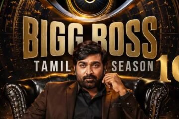 BIGG BOSS Season 10: தேவயானியின் மகள் இனியா பங்கேற்பாரா? வைரலாகும் தகவல்