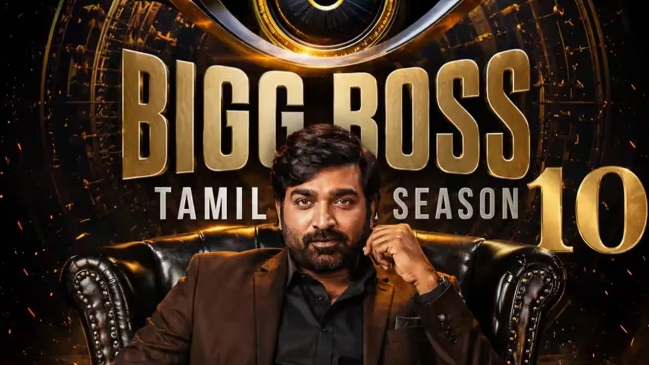 BIGG BOSS Season 10