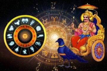 சனி பெயர்ச்சி 2026: செல்வம் மற்றும் முன்னேற்றம் பெரும் 5 ராசிகள்!