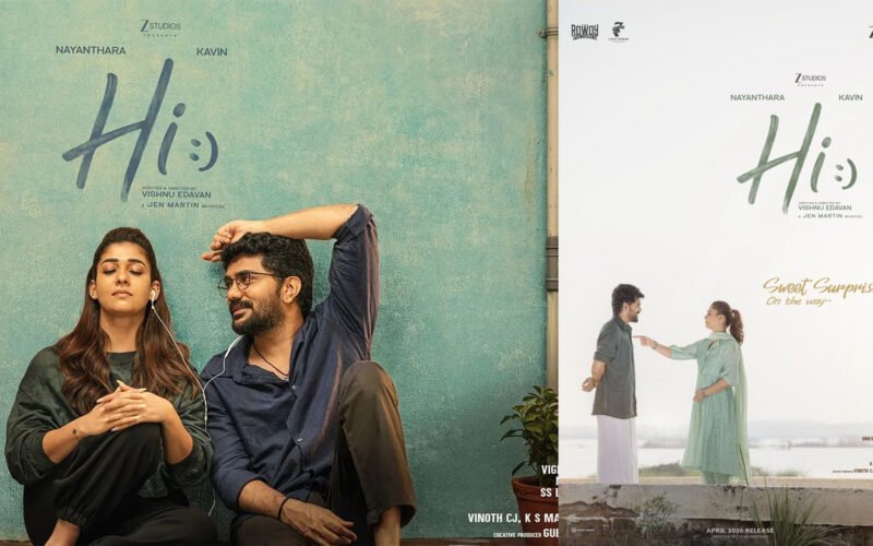 HI Movie Review