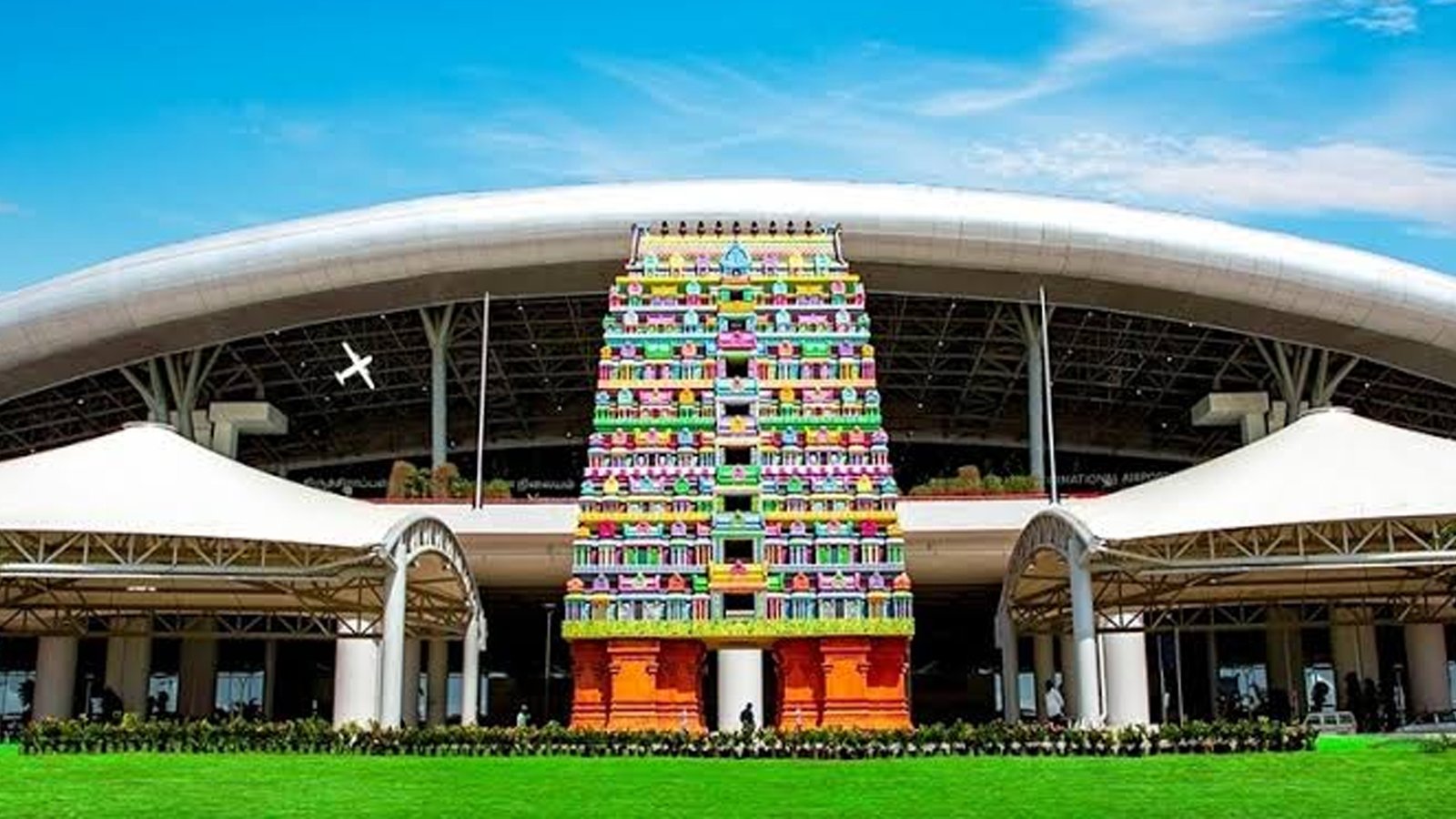 Trichy Airport