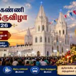 Velankanni