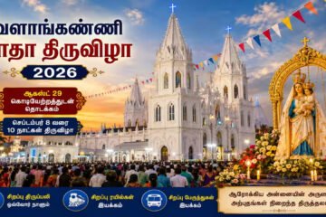 Velankanni  பேராலய திருவிழா 2026: கொடியேற்றம் முதல் முக்கிய நிகழ்வுகள் வரை!