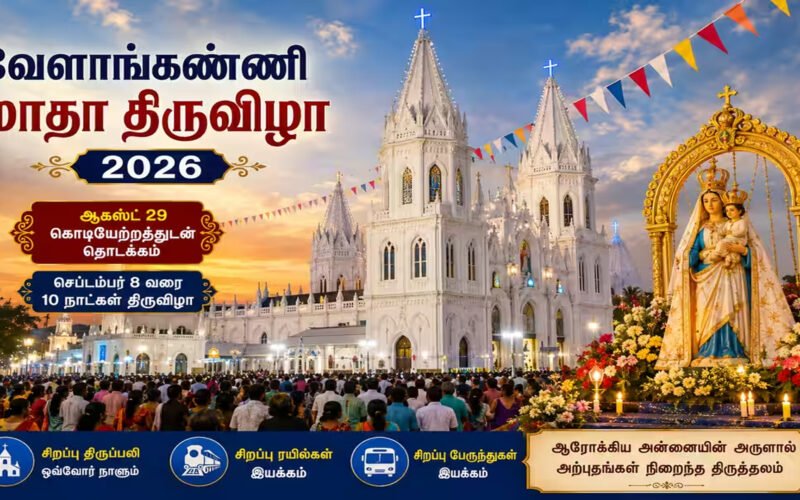 Velankanni