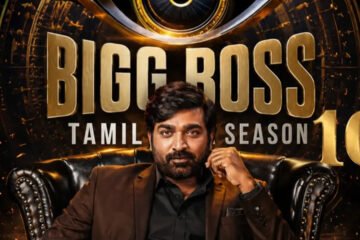 பிக்பாஸ் தமிழ் 10: களமிறங்கும் பிரபலங்கள் யார்? வெளியான போட்டியாளர் பெயர்கள்!