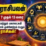 Weekly Horoscope