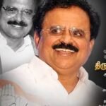 IMG 20260919 WA0000 முன்னாள் மத்திய அமைச்சர் சுதர்சன நாச்சியப்பன் இறுதி ஊர்வலம்: தலைவர்கள், பொதுமக்கள் அஞ்சலி!