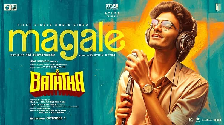 விஜய் சேதுபதியின் ‘பத்தா’ பட முதல் பாடல் வெளியானது – ‘மகளே’ பாடல் வெளியீடு! 1 Magale விஜய் சேதுபதியின் ‘பத்தா’ பட முதல் பாடல் வெளியானது – ‘மகளே’ பாடல் வெளியீடு!