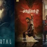 September Movie