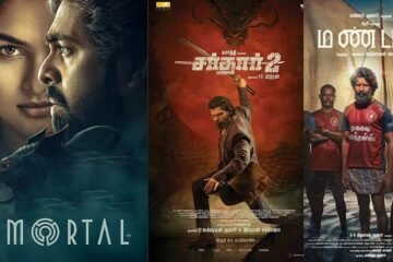 செப்டம்பரில் வெளியாகும் படங்கள்: சர்தார் 2 முதல் டோரதி வரை!