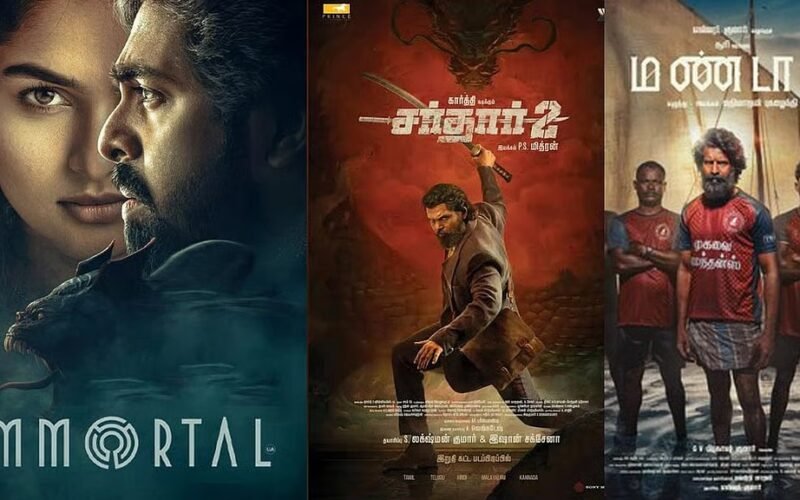 September Movie