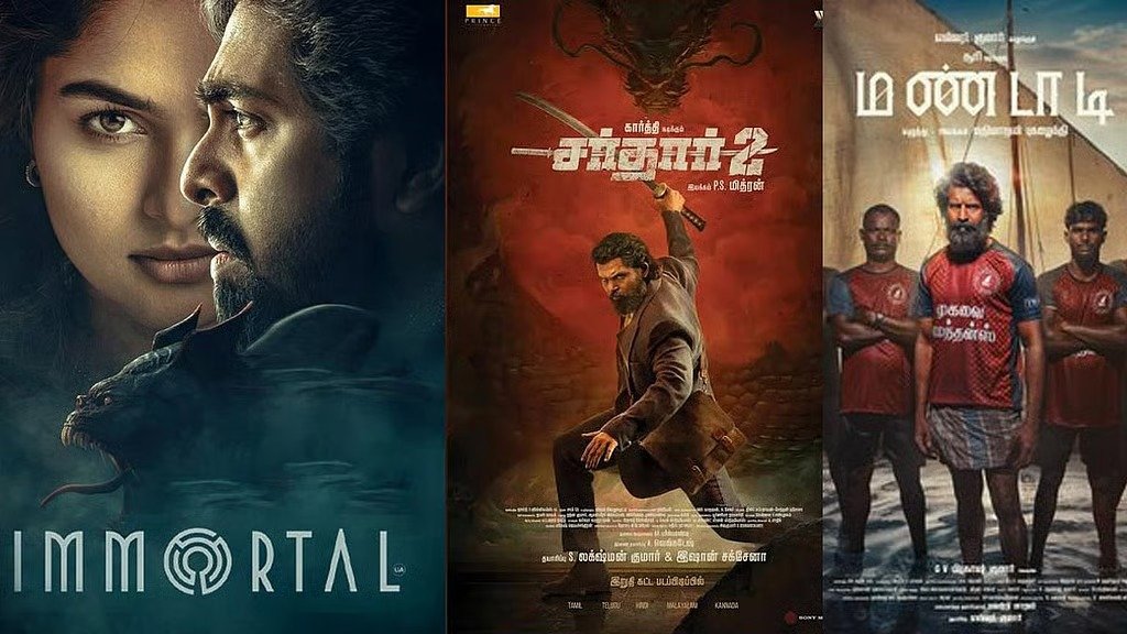 September Movie