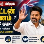 CM Vijay