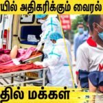 Viral Fever