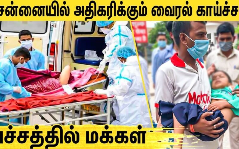 Viral Fever