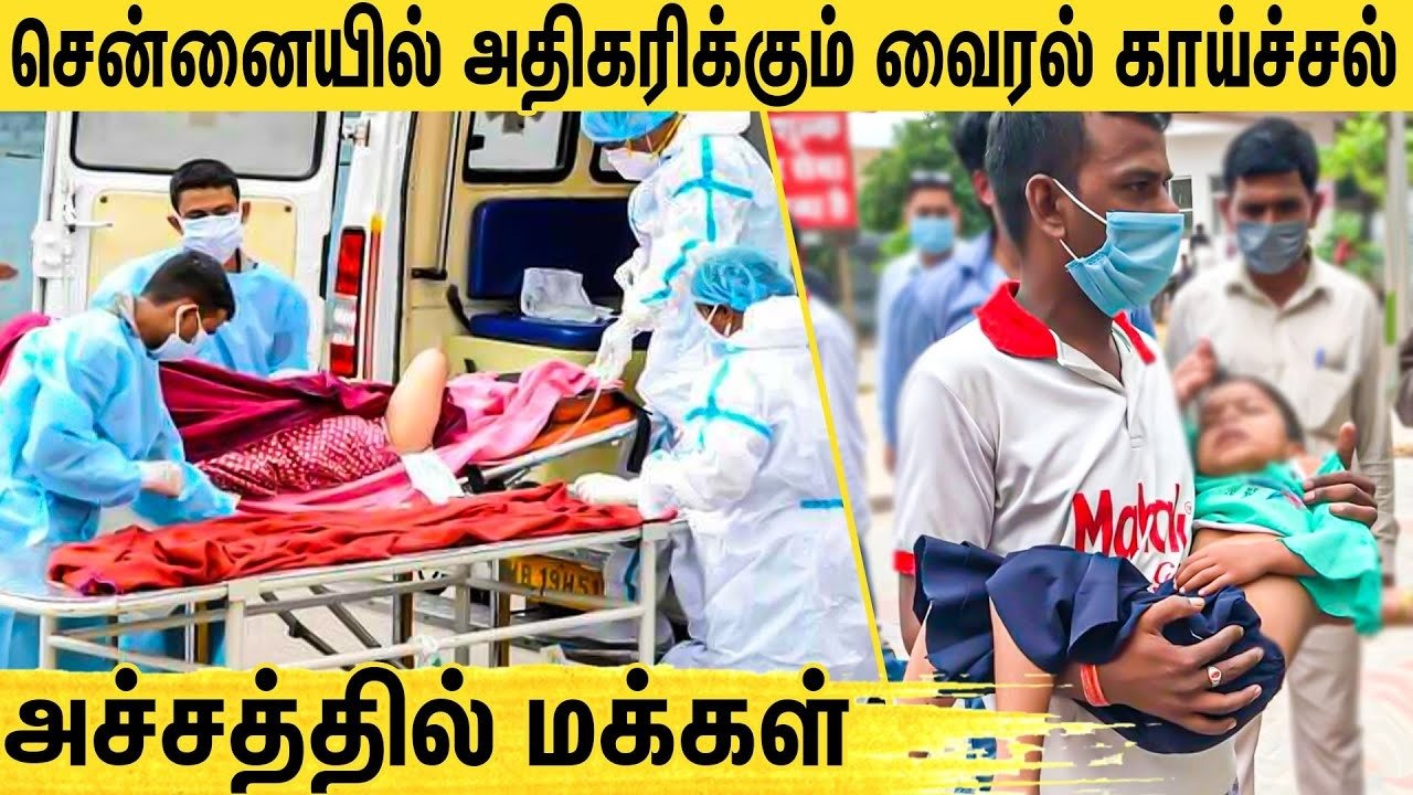 Viral Fever