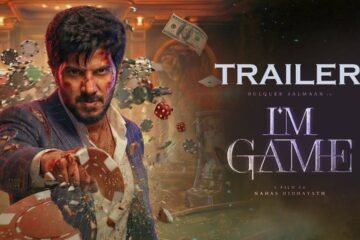 I’m Game விமர்சனம்: வித்தியாசமான ஃபேன்டஸி கதை… ஆனால் தடுமாறும் திரைக்கதை!