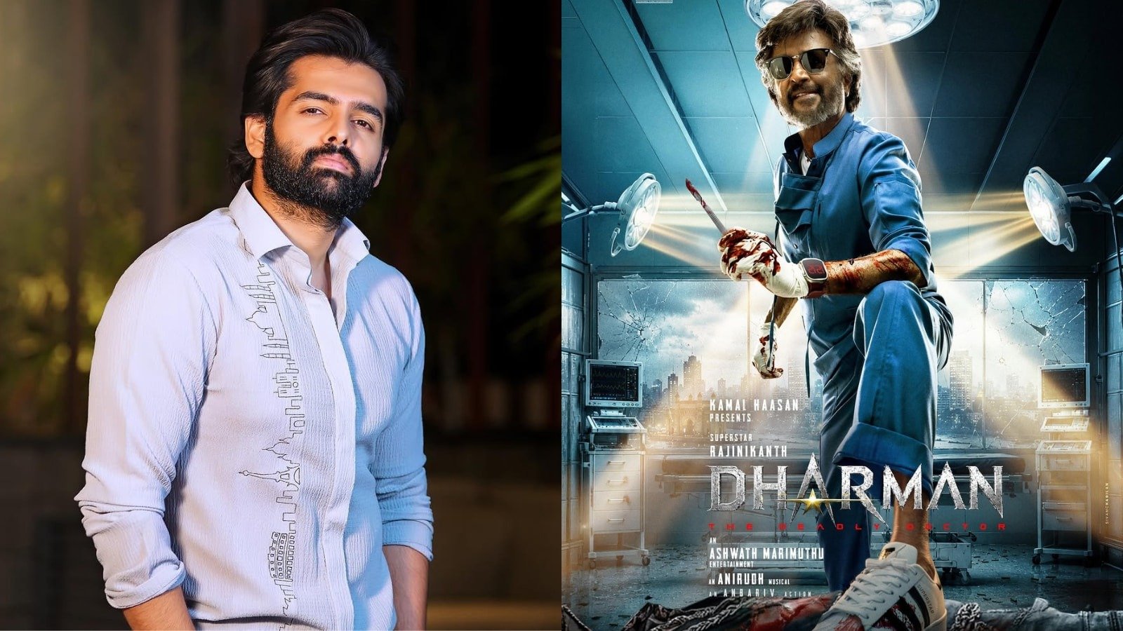 Dharman