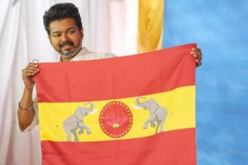 விசில் சின்னம் மூலம் அமைதியான ஜனநாயக புரட்சி – முதல்வர் விஜய் !!