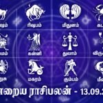 Today Rasipalan