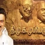MK Stalin