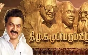 மு.க.ஸ்டாலினுக்கு உடல்நலக்குறைவு – திமுக முப்பெரும் விழா ஒத்திவைப்பு !!