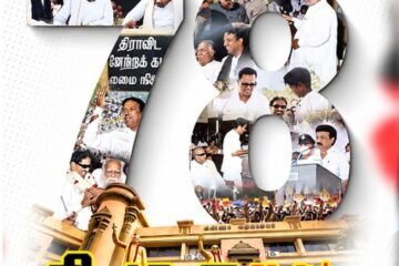 78-வது ஆண்டில் திமுக: “அரசியலை பாமரர்களிடம் கொண்டு சேர்த்தோம்” – உதயநிதி; “வெற்றியும் தோல்வியும் புதிதல்ல” – கனிமொழி