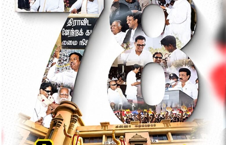 DMK 78th Year
