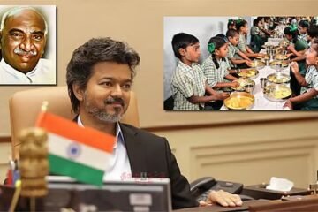 காமராஜர் காலை உணவு திட்டம்: திருவான்மியூரில் நாளை தொடங்கி வைக்கும் முதல்வர் விஜய் !!