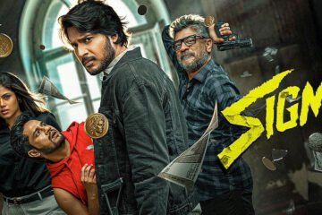 வெளியானது ‘சிக்மா’ படத்தின் அதிகாரப்பூர்வ டிரெய்லர்: சந்தீப் கிஷனின் அதிரடி ஆட்டம்!