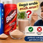 file 0000000027b882118a30279ceb7ca28c Horlicks, Boost-ஐ நேரடியாக சாப்பிடுகிறீர்களா? குழந்தைகள் முதல் பெரியவர்கள் வரை கவனிக்க வேண்டிய விஷயங்கள்!