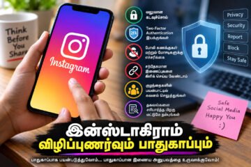 Seidhi Idhazh – Tamil News | Latest News in Tamil | Breaking News | All Latest Tamil News in Live