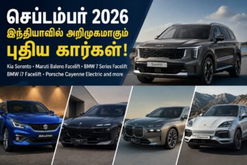 செப்டம்பரில் இந்தியாவில் அறிமுகமாகும் புதிய கார்கள்: Kia, Porsche, Maruti உள்ளிட்ட மாடல்கள்!