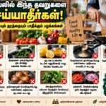file 000000006b0c8211b6e89ec2765ac8e5 சமையலில் இந்த தவறுகளை செய்யாதீர்கள்! உணவின் சுவையையும் தரத்தையும் பாதிக்கும் பழக்கங்கள்!