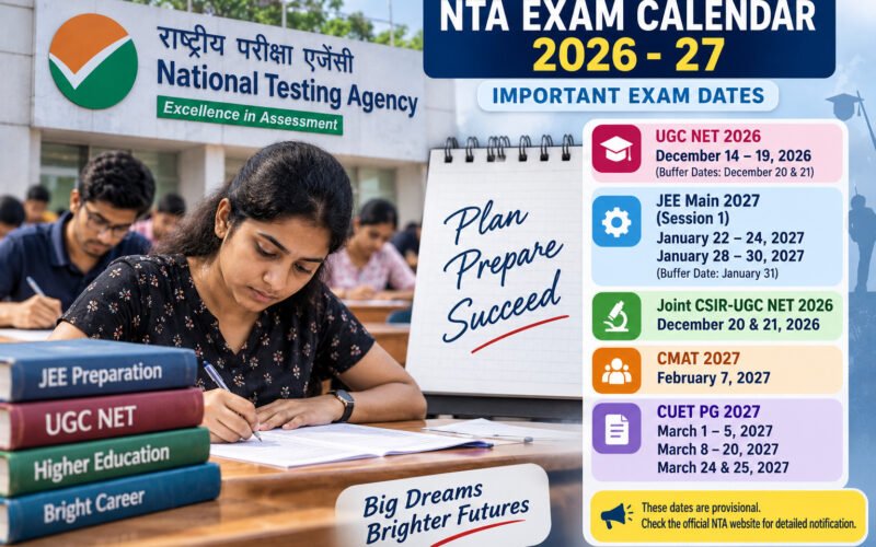 JEE Main, UGC NET தேர்வு தேதிகள் அறிவிப்பு: NTA வெளியிட்ட முக்கிய அட்டவணை! 1 file 000000009170821188d3ca5dec8135c6 JEE Main, UGC NET தேர்வு தேதிகள் அறிவிப்பு: NTA வெளியிட்ட முக்கிய அட்டவணை!